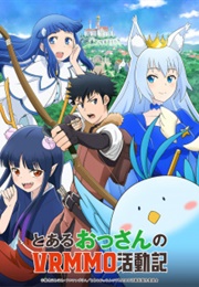 A Playthrough of a Certain Dude's VRMMO Life (2023)