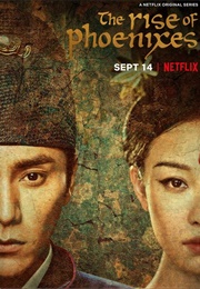 The Rise of Phoenixes (2018)