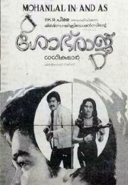 Shobhraj (1986)