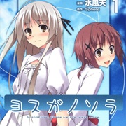 Yosuga No Sora