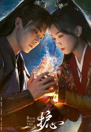 Back From the Brink (2023)