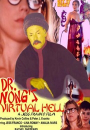 Dr. Wong's Virtual Hell (1999)