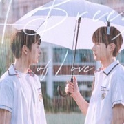 A Breeze of Love (2023)