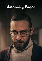 Assembly Paper (2020)