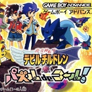 Shin Megami Tensei: Devil Children – Puzzle De Call!