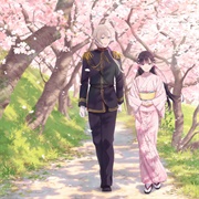 Watashi No Shiawase Na Kekkon (My Happy Marriage)