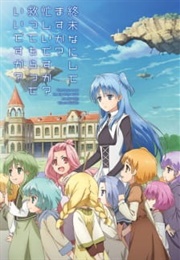 Worldend: What Do You Do at the End of the World? Are You Busy? Will You Save Us? (2017)