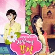 A Tale of Two Sisters