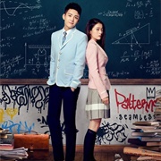 When We Were Young (Chinese)