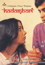 Kadambari (1976)