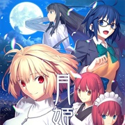 Tsukihime -A Piece of Blue Glass Moon-