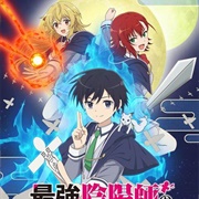 The Reincarnation of the Strongest