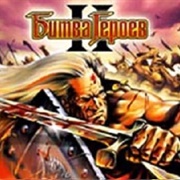 Battle of Heroes II