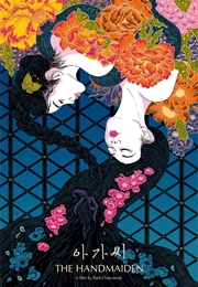 The Handmaiden (2016)
