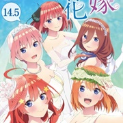 Go-Toubun No Hanayome: 122 + 1 - Itsutsugo-Chan Wa Himitsu Wo Gotoubun Dekinai