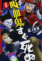 The Vampire Dies in No Time (Itaru Bonnoki)