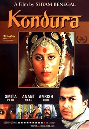 Kondura (1978)