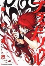 Blood Soul (Fujisawa Naoyuki)