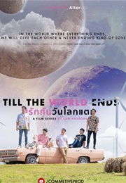 Till the World Ends (2022)