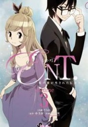 ENT. - Ore No Kagi Ga Hazusareta K Noukai (Kang Eun-Young)