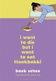 I Want to Die but I Want to Eat Tteokbokki (Baek Se-Hee)