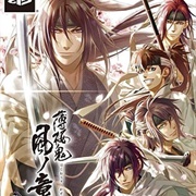 Hakuouki ~Shinsengumi Kitan~