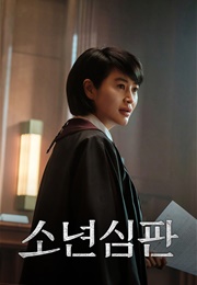 Juvenile Justice (2023)