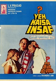 Yeh Kaisa Insaaf (1980)