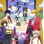 The Morose Mononokean