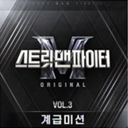 I'ma Break It Down Like Only I Can Do Bitches Talk Shit but They Never Come Through