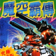 The End of the World