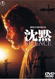 Silence (1971)