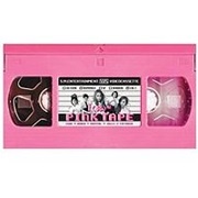 FX- Pink Tape