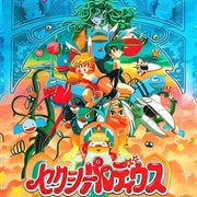 Sexy Parodius (1996)