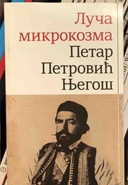 Luča Mikrokozma (Njegoš)