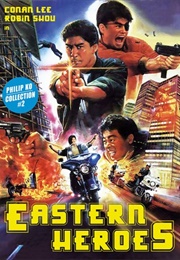 Eastern Heroes (1991)