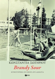 Brandy Sour (Κωνσταντία Σωτηρίου)