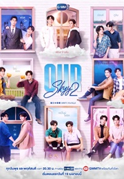 Our Skyy 2 (2023)