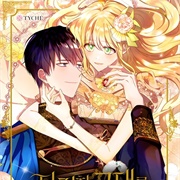 Saving My Sweetheart