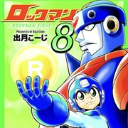 Rockman 8 (Manga)