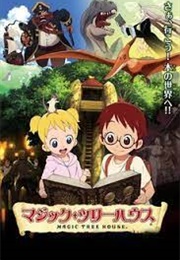 Magic Tree House (2011)