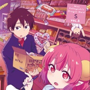 Miss Kobayashi's Dragon Maid S: (The Attendant Is a Dragon)