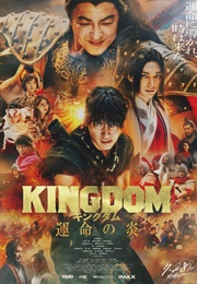 Kingdom III: The Flame of Destiny (2023)