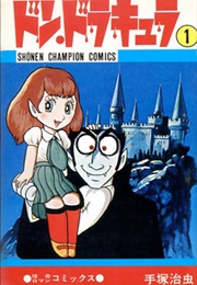 Don Dracula (Osamu Tezuka)