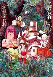 Yuusha-Tachi (Inio Asano)