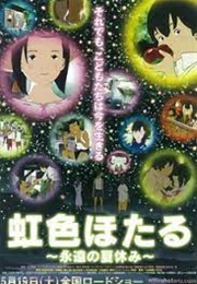 Rainbow Fireflies (2012)