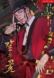 Steel Under Silk (Snob)