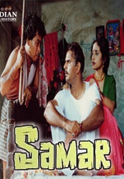 Samar (1999)