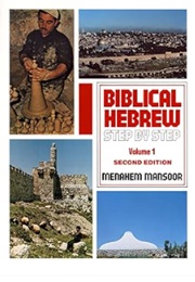 Biblical Hebrew: Step by Step Volume. 1 (Menahem Mansoor)
