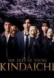 The Files of Young Kindaichi (2022)